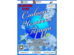 23 апреля в 11:00 в Коломенской филармонии вас ждет особенный концерт под названием 